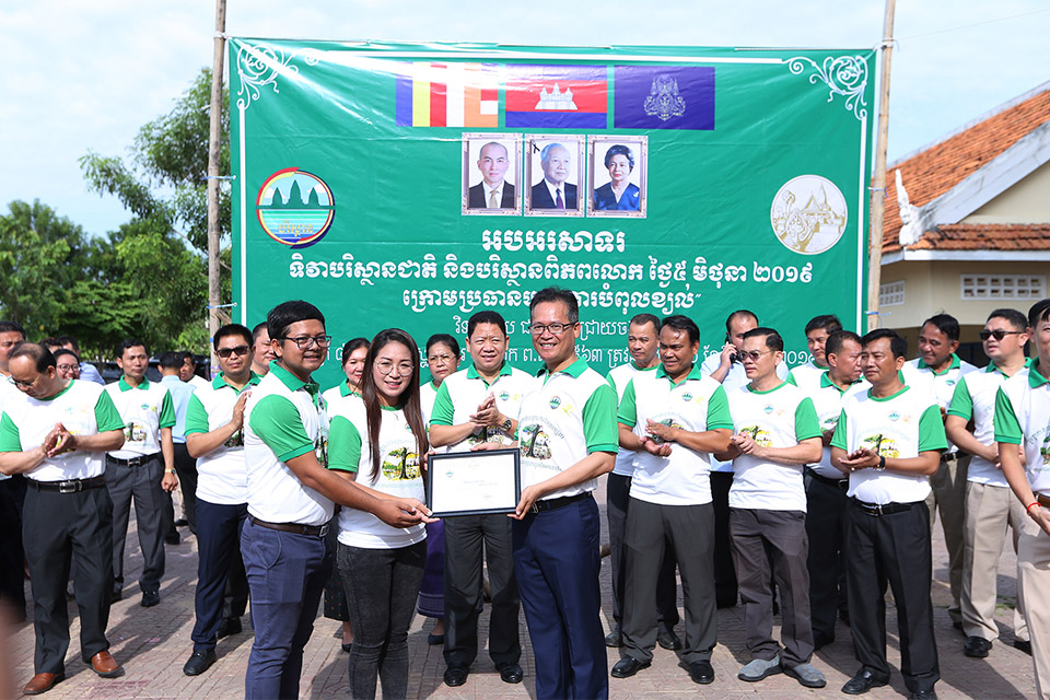 Peng Huoth Group co-sponsors and participates in the National and World Environment Day under the theme "Air Pollution" organized by the Department of Environment, Phnom Penh