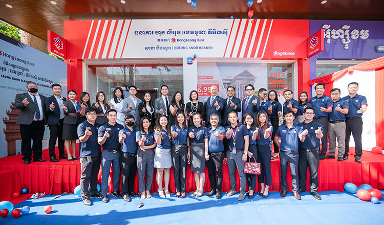 Hong Leong Bank Unveils New Full-Fledged Bank Facilities at Borey Peng Huoth Boeung Snor Branch